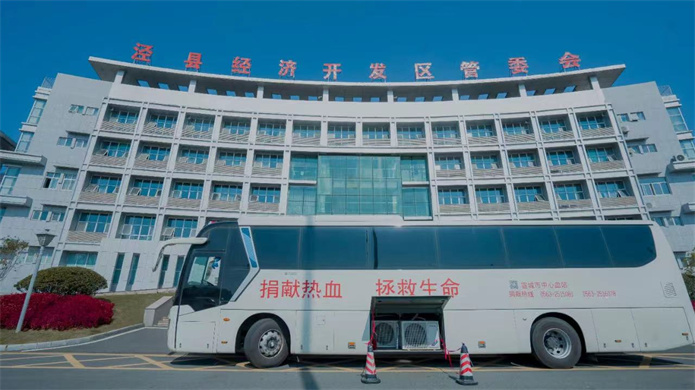 腾龙员工参与献血